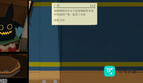 一名卫兵走进了一间酒馆 第3张图