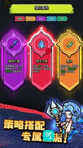 不服来通关 第9张图