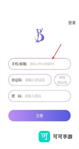 布灵布灵 第4张图