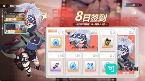 魔法迷域 第6张图