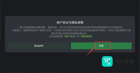 黑盒语音 第6张图