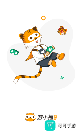 游小福 第1张图