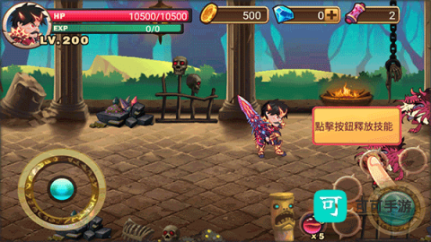 恶魔城暗影之剑 第3张图