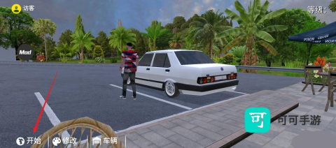 新车牌在线 第1张图