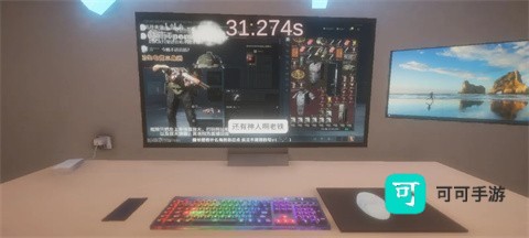 清雨毁号逃脱模拟器 第1张图