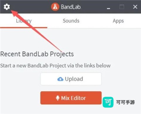 bandlab 第10张图