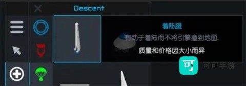 朱诺新起源 第4张图