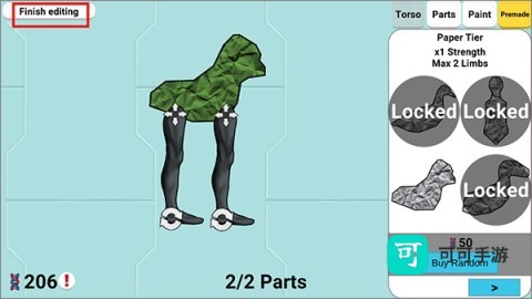 生物实验室模拟器 第6张图