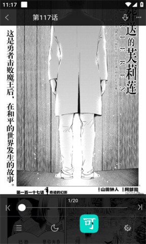 极速漫画