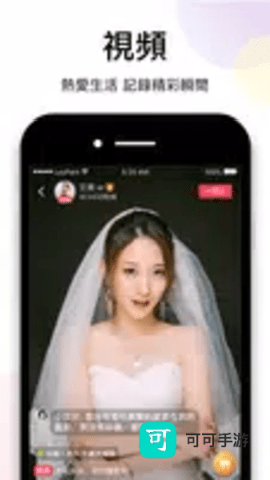 LesPark 第3张图