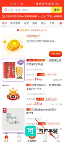 包小省 第1张图