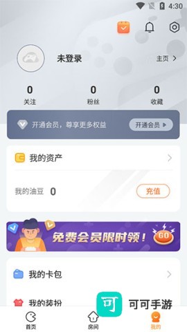 随乐游云游戏 第1张图