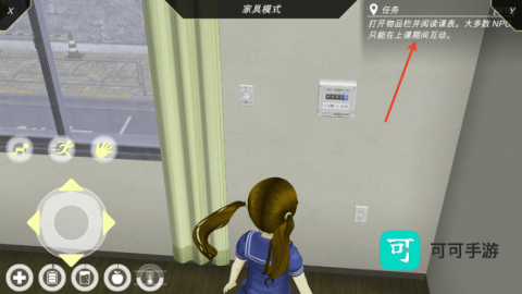 动漫都市 第11张图