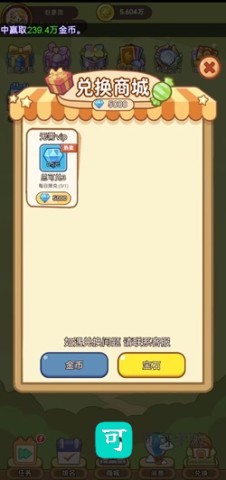 派派小屋 第2张图