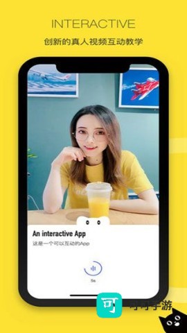 汤圆英语 第1张图