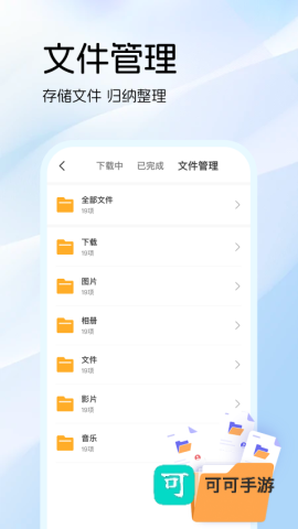 AI智能浏览器 第1张图