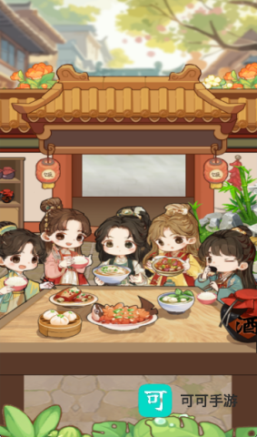 香香饭店 第3张图