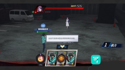 归墟战纪 第3张图