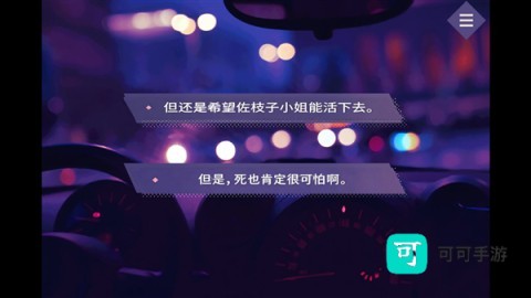 夜半同行 第4张图