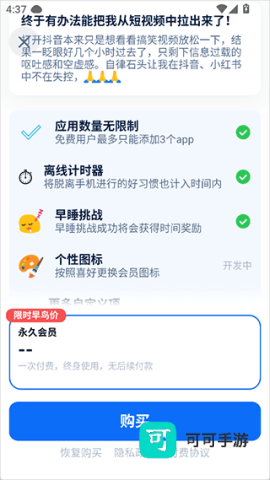 自律石头 第7张图