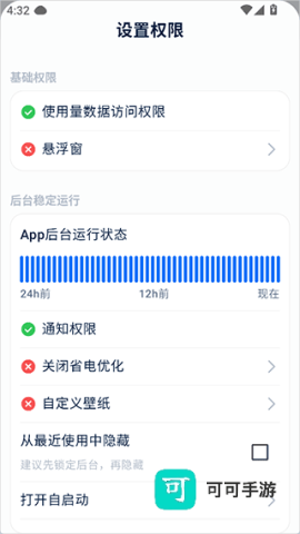 自律石头 第1张图