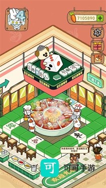 动物夜市免广告版