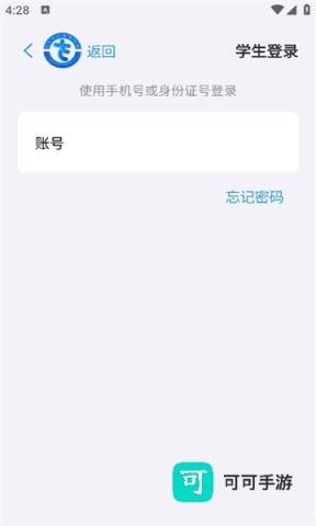 体测圈 第3张图