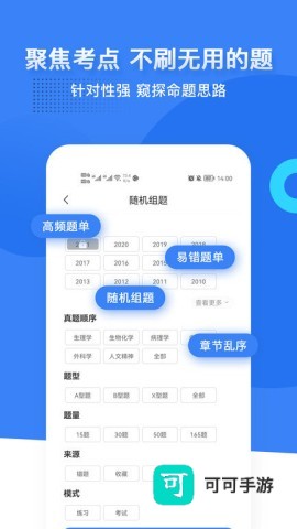 蓝基因