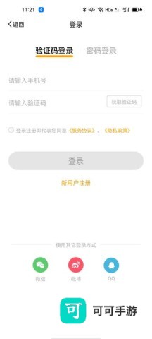 智校乐