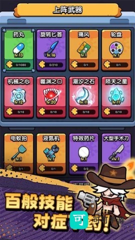 不服来通关 第3张图