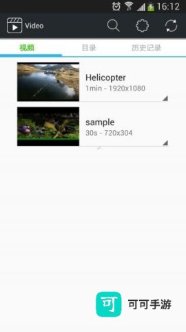 万能视频播放器 第4张图