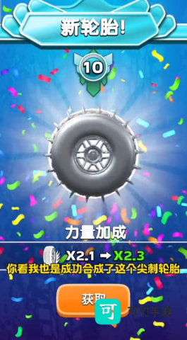 模拟轮胎高手 第2张图