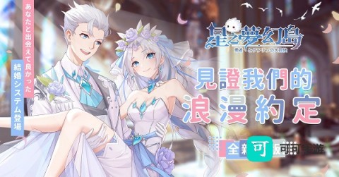 星之梦幻岛 第5张图