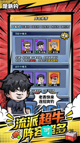 楚新钓甩竿爆钓