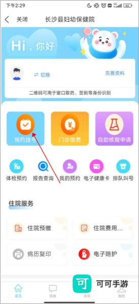 在星沙 第4张图