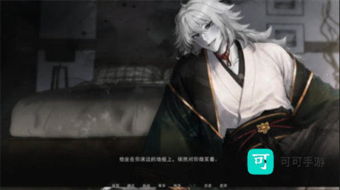 占有神明 第3张图