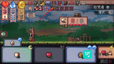 遭遇失落的卡牌 第4张图