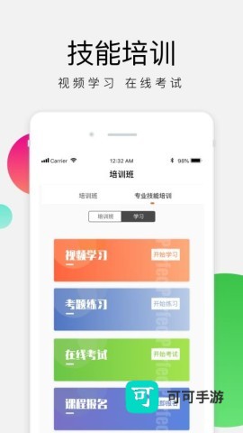 油葱学堂 第3张图