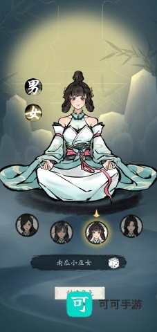 丹青绘卷 第2张图