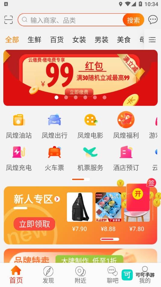 君凤煌 第1张图