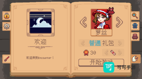 遭遇失落的卡牌 第1张图