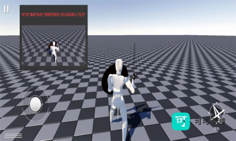 蠢蠢角斗士竞技场