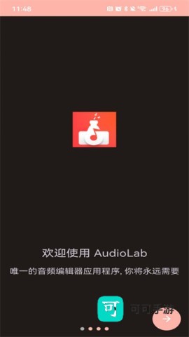 AudioLab