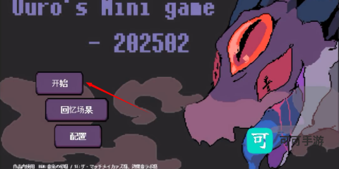 堕龙窟 第1张图