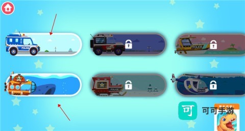 恐龙警车 第4张图