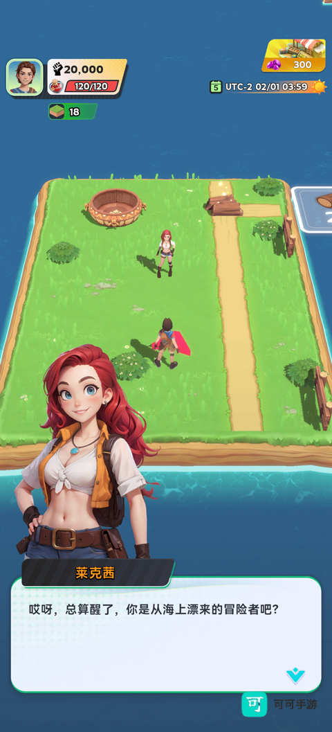 帕萌战斗日记 第1张图