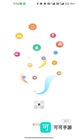 康乐达日记 第1张图