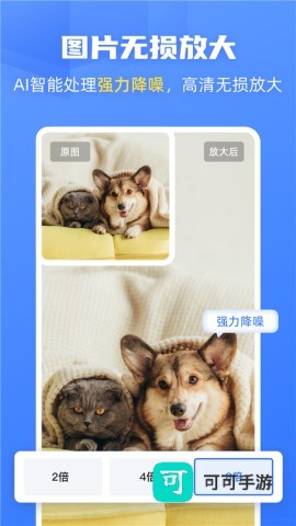 酷雀AI智能抠图