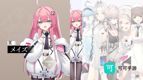 ReverseBlue 第7张图