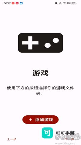 Citron柠檬模拟器